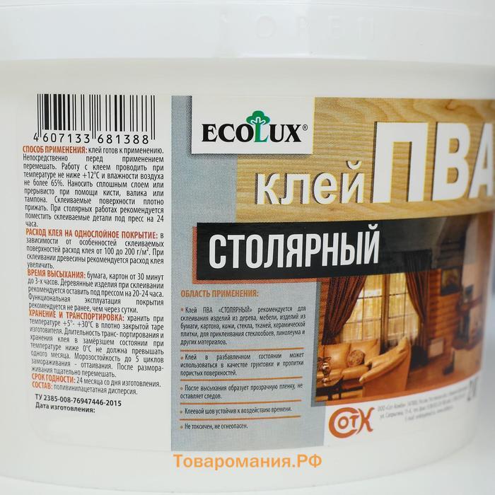 Клей ПВА ECOLUX столярный 2 л