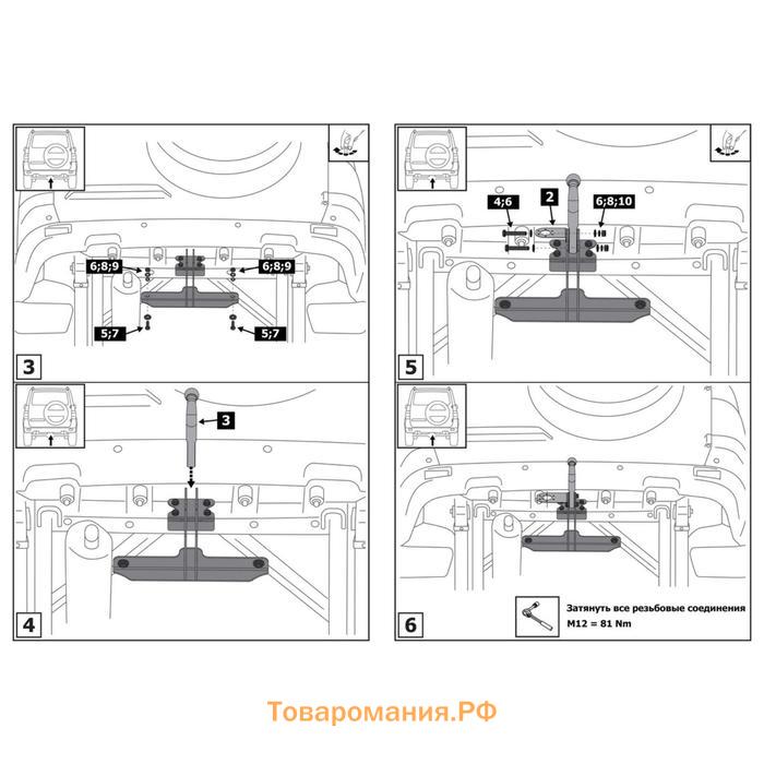 Фаркоп разборный Atlas для УАЗ Patriot 2005-н.в., шар A, 1200,75 кг, F.6311.001