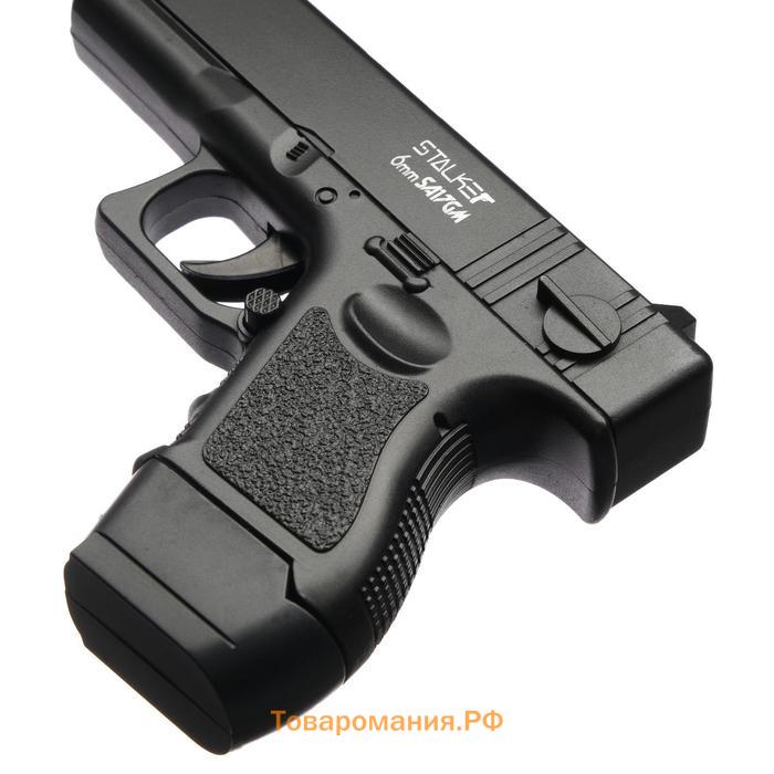 Пистолет страйкбольный "Stalker" Glock 17 мини, кал. 6 мм