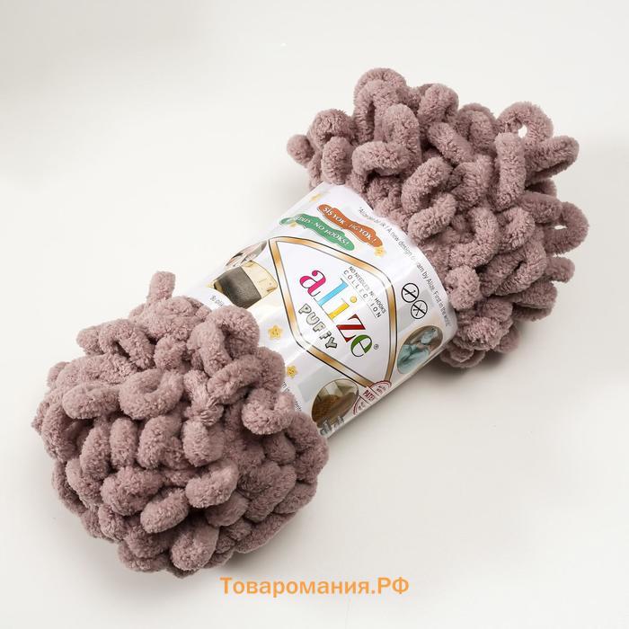 Плюшевая пряжа для вязания руками ALIZE, Puffy, 100% микрополиэстер, 9 м/100 г, (268 серо-бежевый)