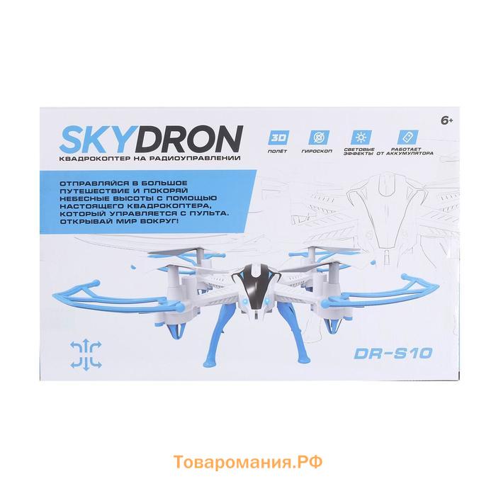 Квадрокоптер радиоуправляемый SKYDRONE, работает от аккумулятора, цвет красный