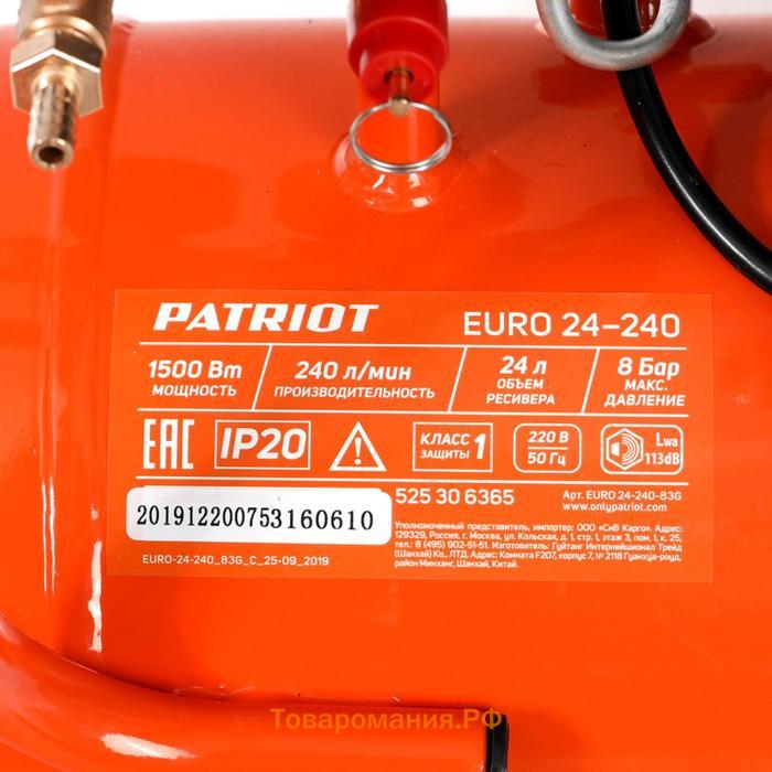 Компрессор поршневой масляный Patriot EURO24-240, 1500 Вт, 8 бар, 240 л/мин, 24 л, колеса