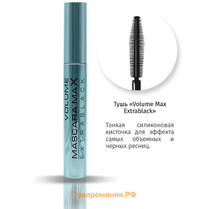 Тушь для ресниц JEANMISHEL VOLUME MAX extra black, 10 мл