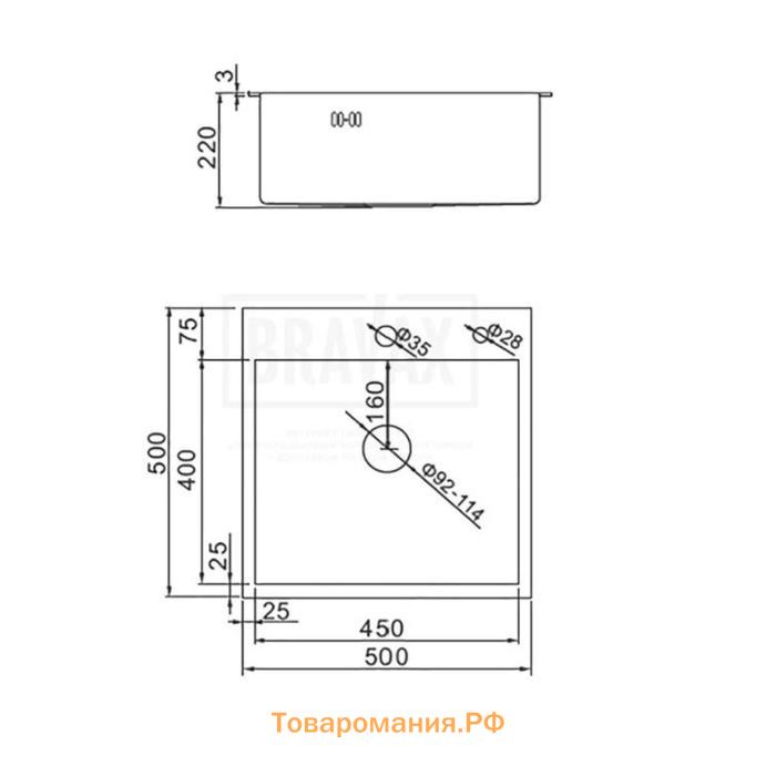 Мойка кухонная AFLORN AF95050, врезная, S=3,0 и 0,8 мм, 50х50х20 см, сифон, сатин