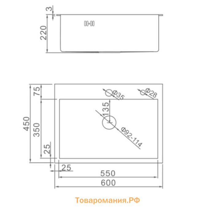 Мойка кухонная AFLORN AF96045, врезная, S=3,0 и 0,8 мм, 60х45х22 см, сифон, сатин