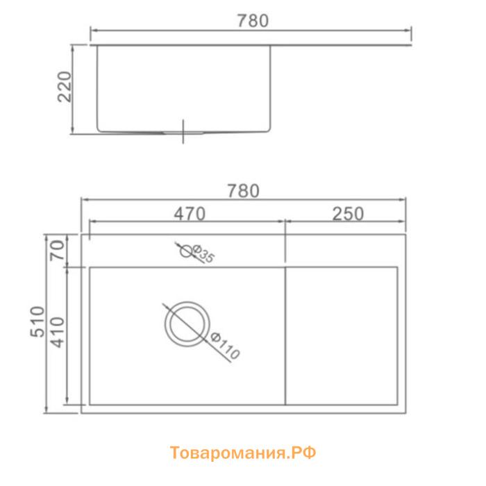 Мойка кухонная AFLORN AF97851-L, врезная, левая, S=3,0 и 0,8 мм, 78х51х22 см, сифон, сатин