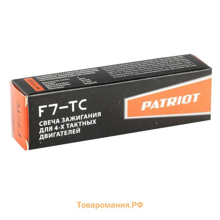 Свечи PATRIOT F7TC, для 4Т, шестигранник 21 мм, М14х1.25, калильное число