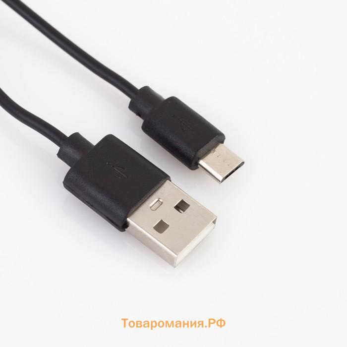 Проектор «Мини диско-шар» 8 см, реакция на звук, свечение RGB, 5 В