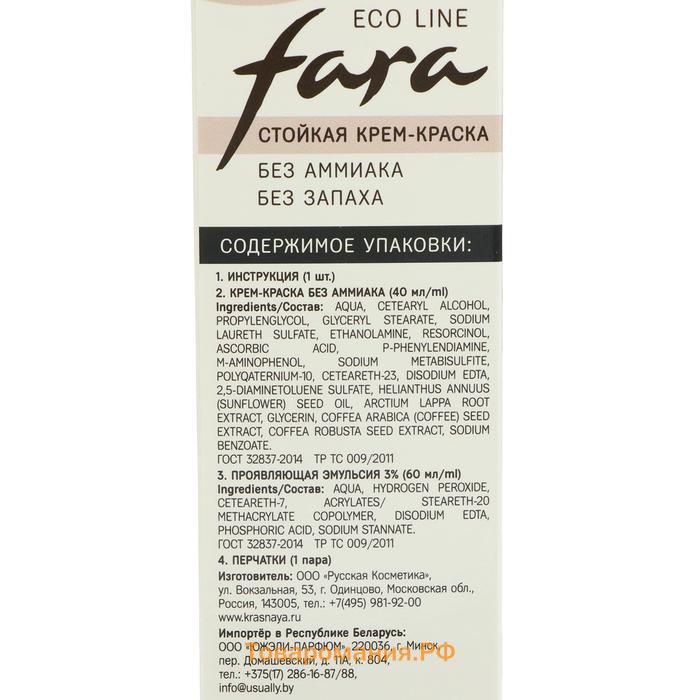 Краска для волос FARA Eco Line 3.7 горький шоколад, 125 г