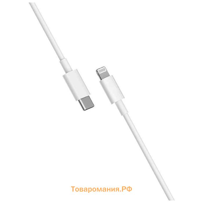 Кабель Xiaomi Mi BHR4421GL, Type-C - Lightning, 3 А, 1 м, белый