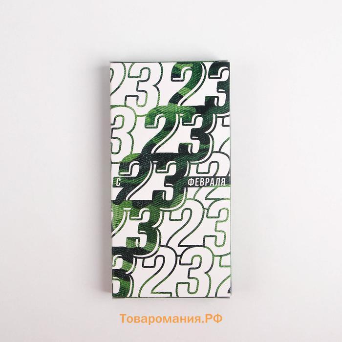 Коробка для шоколада, кондитерская упаковка, «23 февраля», с окном, 17.3 х 8.8 х 1.5 см