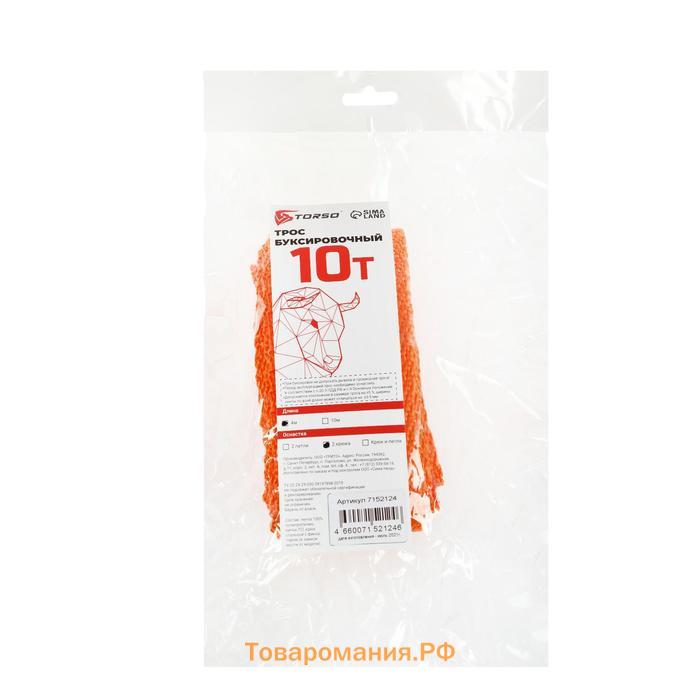 Трос-лента буксировочный TORSO, 10 т. 4 м, 2 крюка