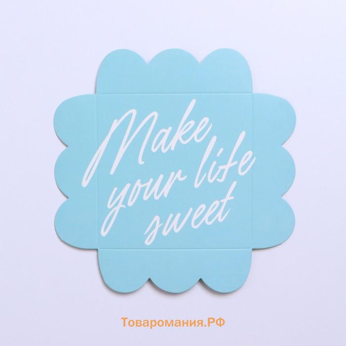 Коробка для печенья, кондитерская упаковка с PVC крышкой, Make your life sweet, 10.5 х 10.5 х 3 см