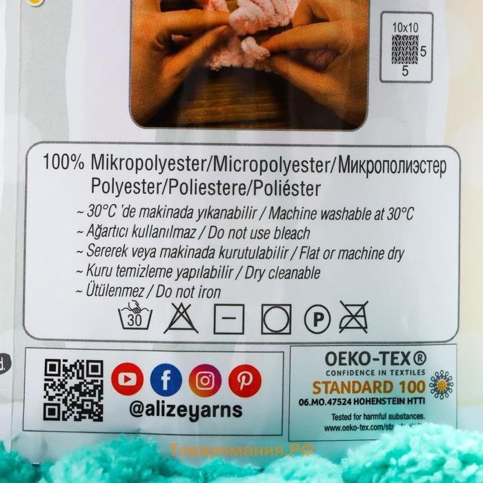 Плюшевая пряжа для вязания руками ALIZE, Puffy, 100% микрополиэстер, 9 м/100 г, (741 мята)