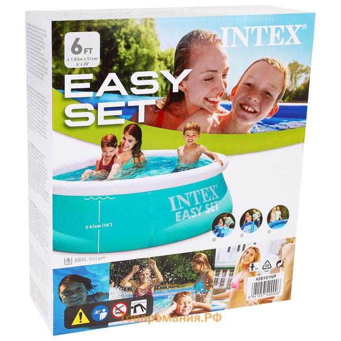 Бассейн надувной Easy Set, 183 х 51 см, от 3 лет, 28101 INTEX