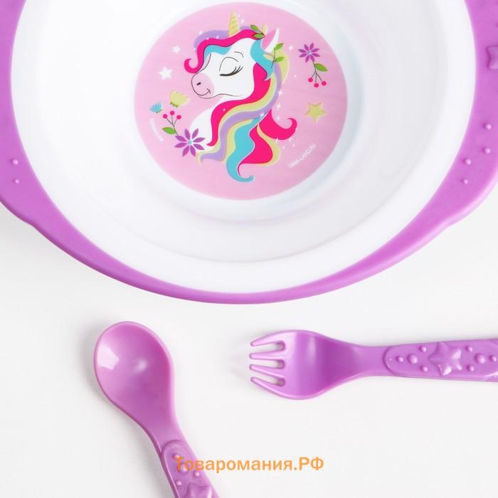 Набор детской посуды «Единорожек», тарелка на присоске 250мл, вилка, ложка