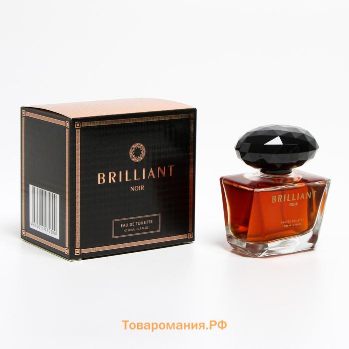 Туалетная вода женская Brilliant Noir, 50 мл (по мотивам La Vie Est Belle (Lancome)