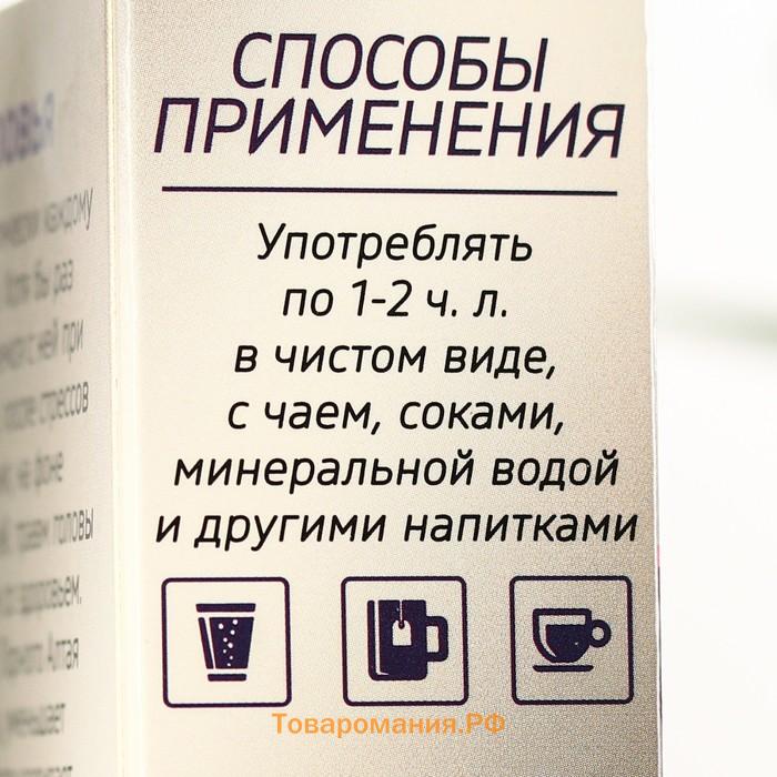 Бальзам безалкогольный «Мигрень стоп», в пластиковой бутылке, 250 мл.