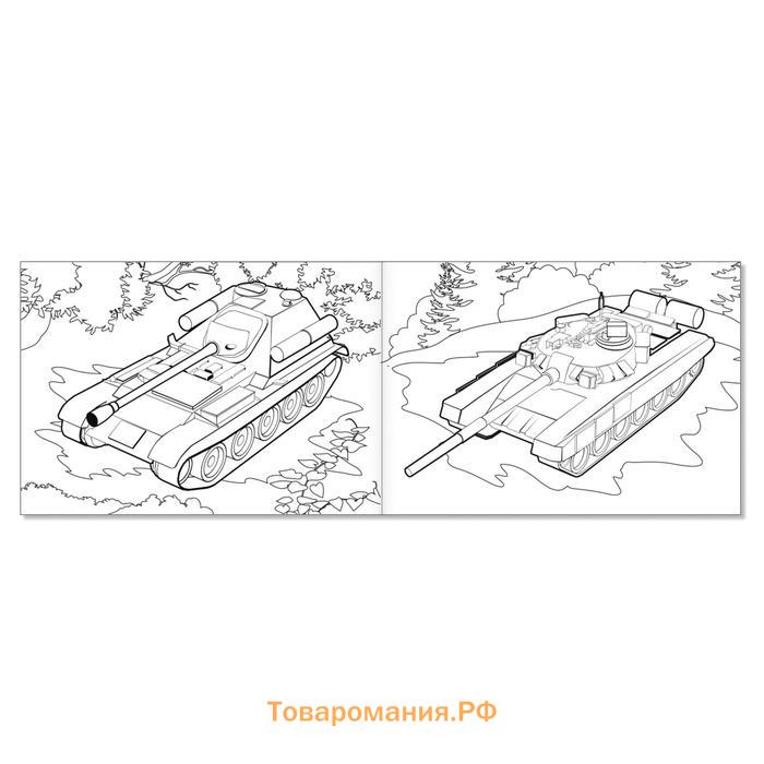 Набор раскрасок для мальчиков «Транспорт», 4 шт. по 12 стр., формат А5