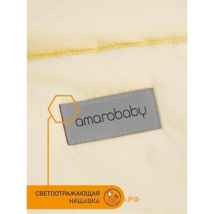 Конверт зимний меховой AmaroBaby Snowy Travel, цвет песочный, 85 см