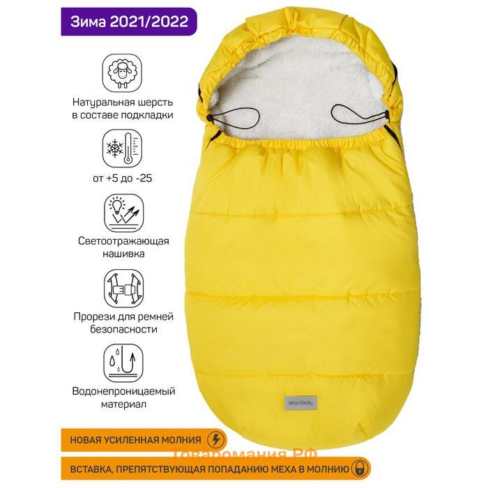 Конверт зимний меховой AmaroBaby Snowy Travel, цвет жёлтый, 105 см