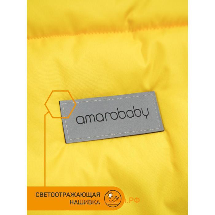 Конверт зимний меховой AmaroBaby Snowy Travel, цвет жёлтый, 105 см