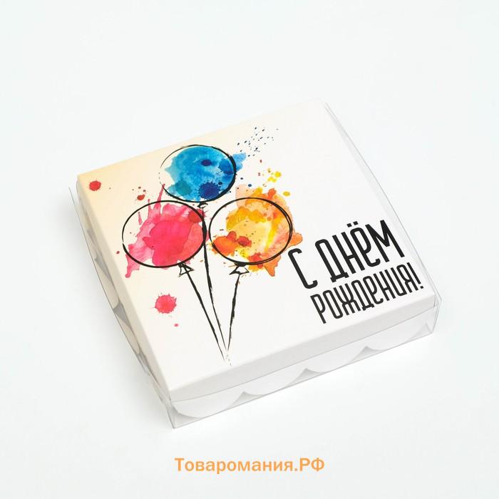 Коробка для печенья, "С днем рождения", 12 х 12 х 3 см