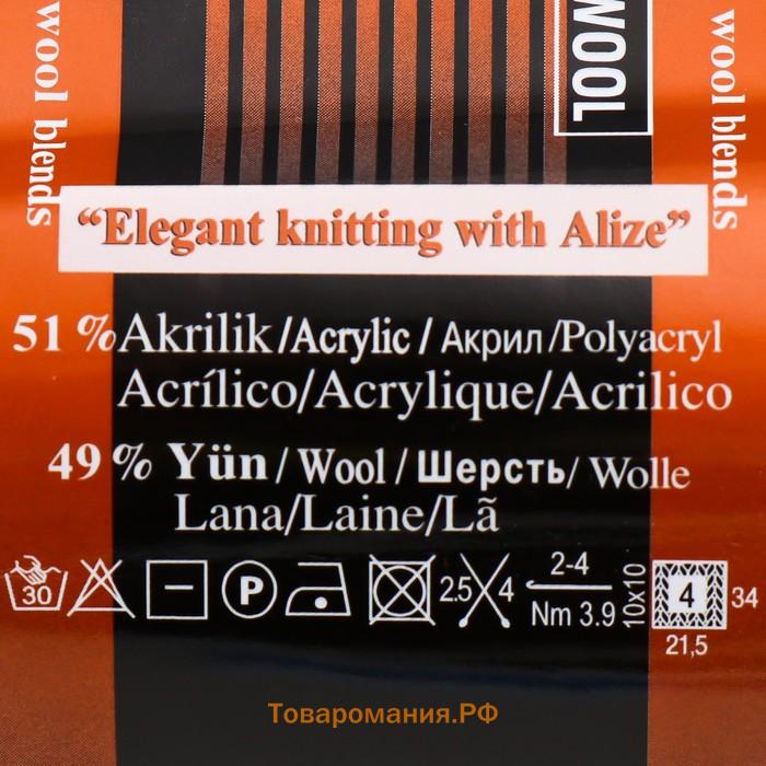 Пряжа для вязания спицами, крючком ALIZE, Lanagold fine, 49% шерсть, 51% акрил, 390 м/100 г, (111)