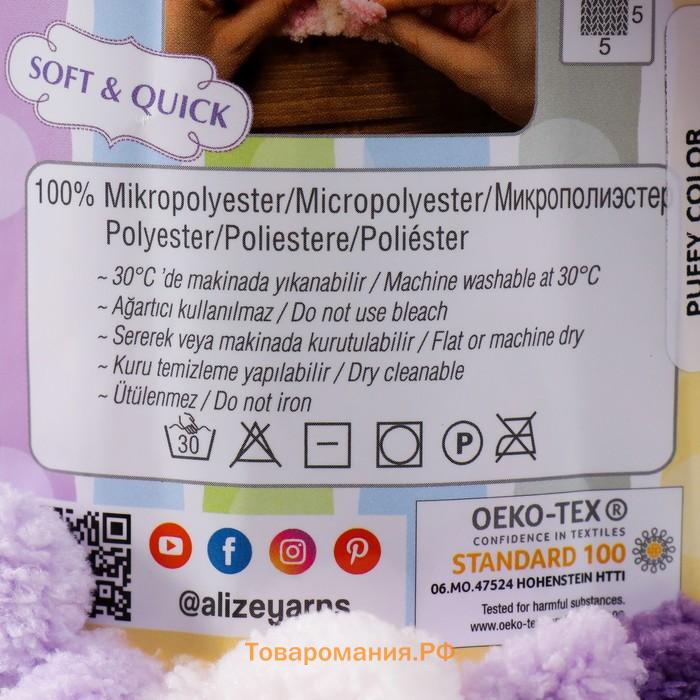 Плюшевая пряжа для вязания руками ALIZE, Puffy color, 100 % микрополиэстер, 9 м/100 г, (6305)