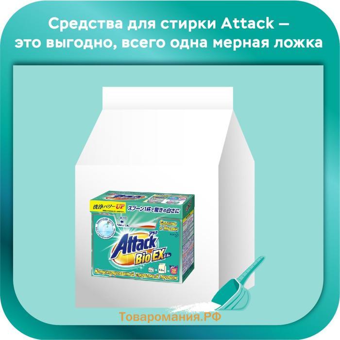 Стиральный порошок Attack BioEX, универсальный, концентрированный, запасной блок, 900 г