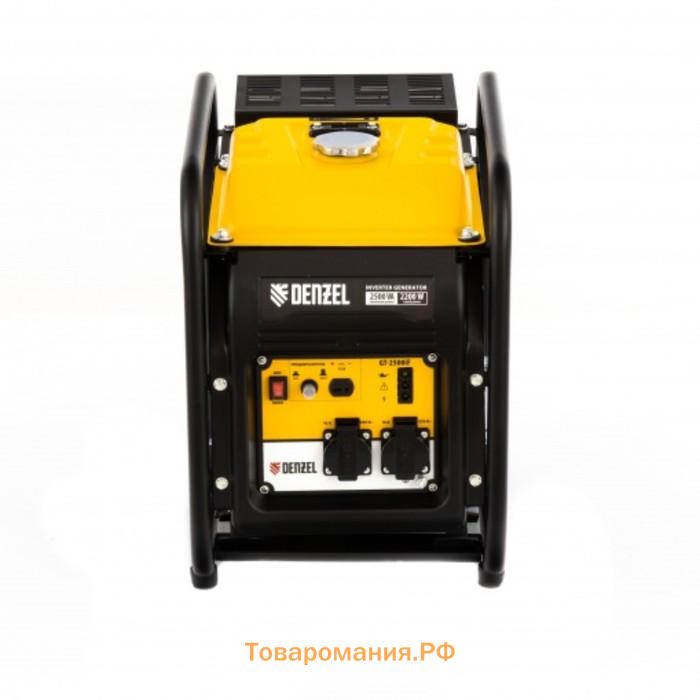 Генератор инверторный Denzel GT-2500iF, 230 В,  2.5 кВт, 2х220 В/1х12 В, 5 л, ручной старт