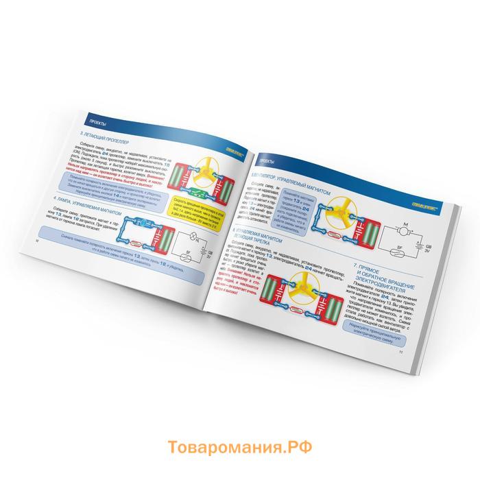 Электронный конструктор «15 схем»