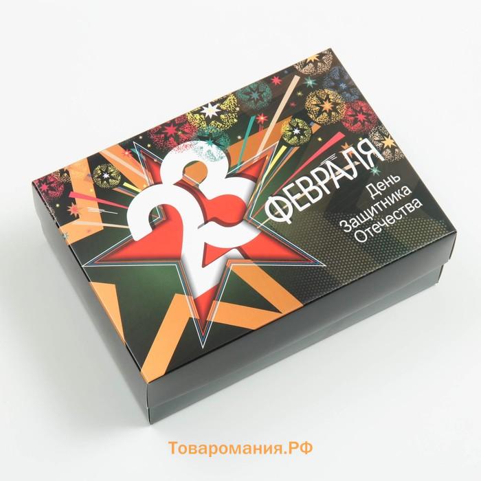 Коробка подарочная, крышка-дно, сборная "23 февраля", 21 х 15 х 7 см