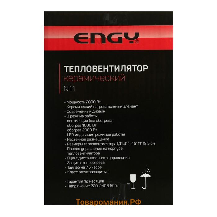 Тепловентилятор Engy N11, керамический, настенный, 2000 Вт, 2 режима, белый