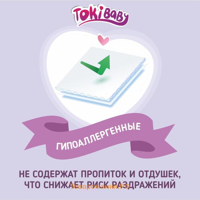 Подгузники-трусики детские TokiBABY размер M, 48шт