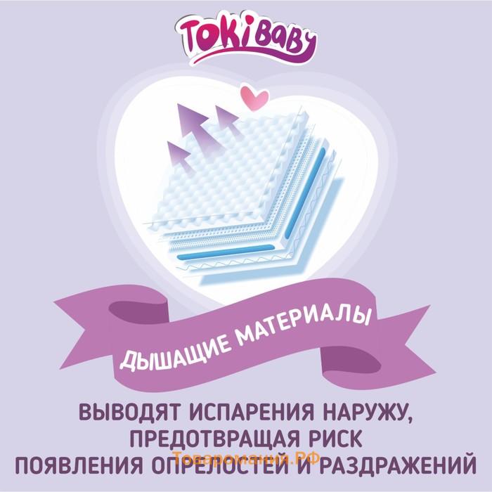 Подгузники-трусики детские TokiBABY размер M, 48шт