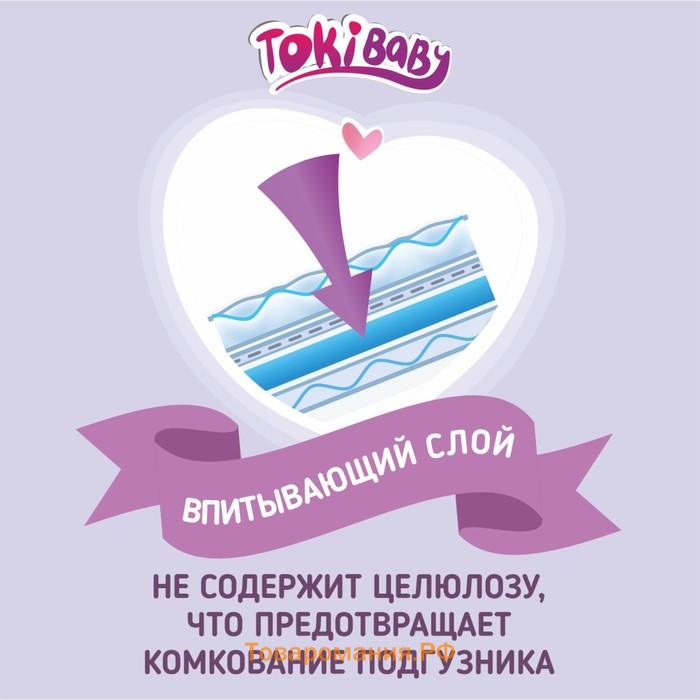 Подгузники-трусики детские TokiBABY размер XXL, 32шт