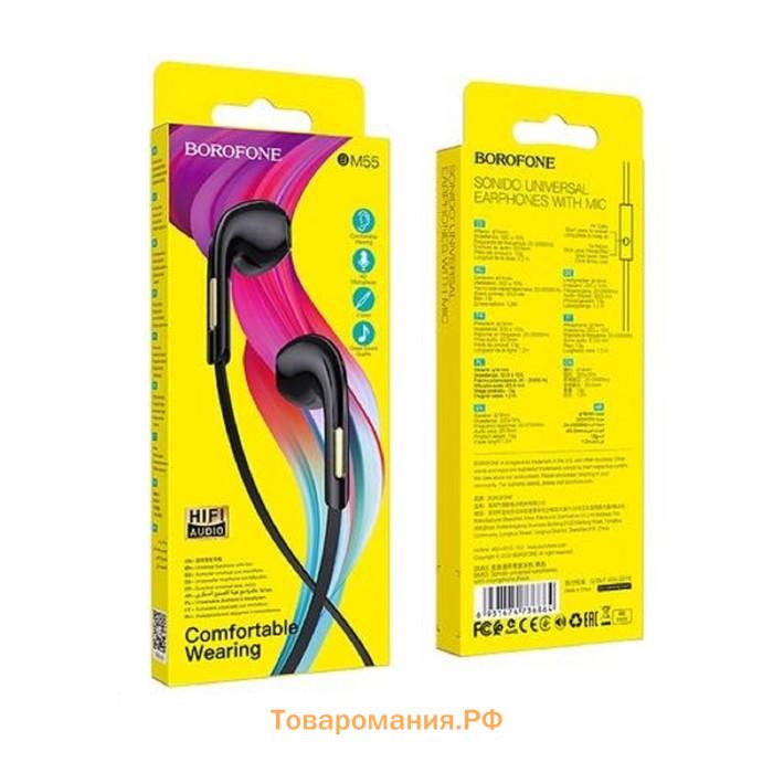 Наушники Borofone BM55 Sonido, вкладыши, микрофон, Jack 3.5 мм, кабель 1.2 м, чёрные