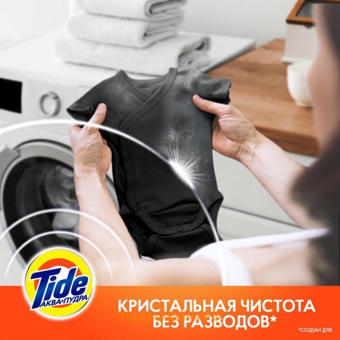 Стиральный порошок Tide "Альпийская свежесть", автомат, 3 кг