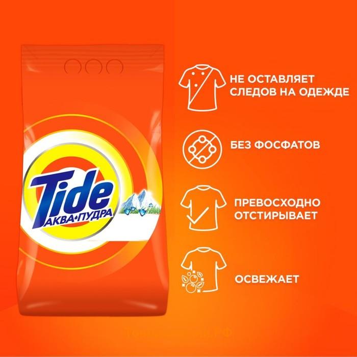 Стиральный порошок Tide "Альпийская свежесть", автомат, 3 кг