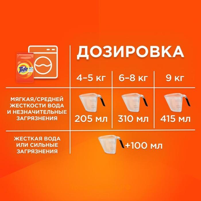 Стиральный порошок Tide "Альпийская свежесть", автомат, 3 кг