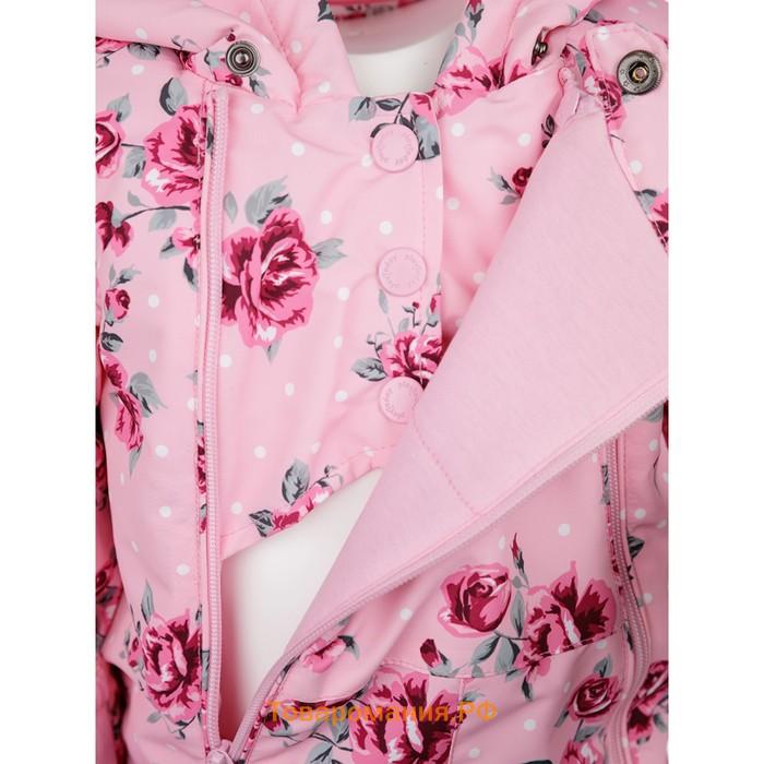 Комбинезон из мембранной ткани для девочки, рост 56- 62 см, цвет розовый