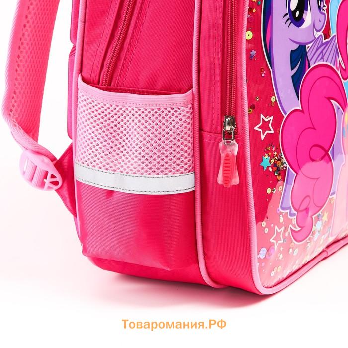 Рюкзак школьный для девочки, 39 см × 30 см × 14 см «Пони», My little Pony