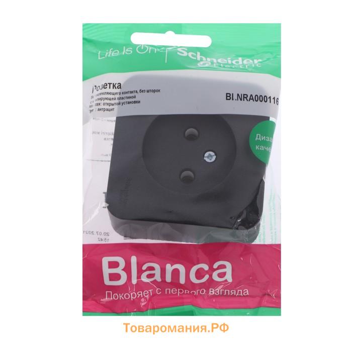 Розетка SE Blanca, 16 А, 250 В, накладная, без з/к, IP20, антрацит, BLNRA000116