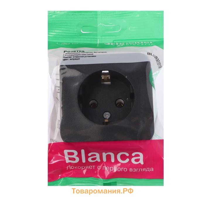 Розетка SE Blanca, 16 А, 250 В, накладная, с з/к, IP20, антрацит, BLNRA010116
