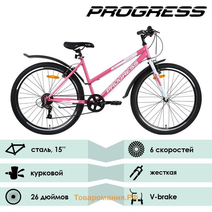 Велосипед 26" PROGRESS Ingrid Low RUS, цвет розовый, р. 15"