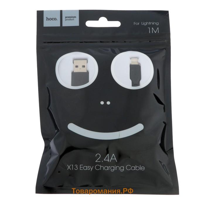 Кабель Hoco X13, Lightning - USB, 2,4 А, 1 м, PVC оплетка, чёрный