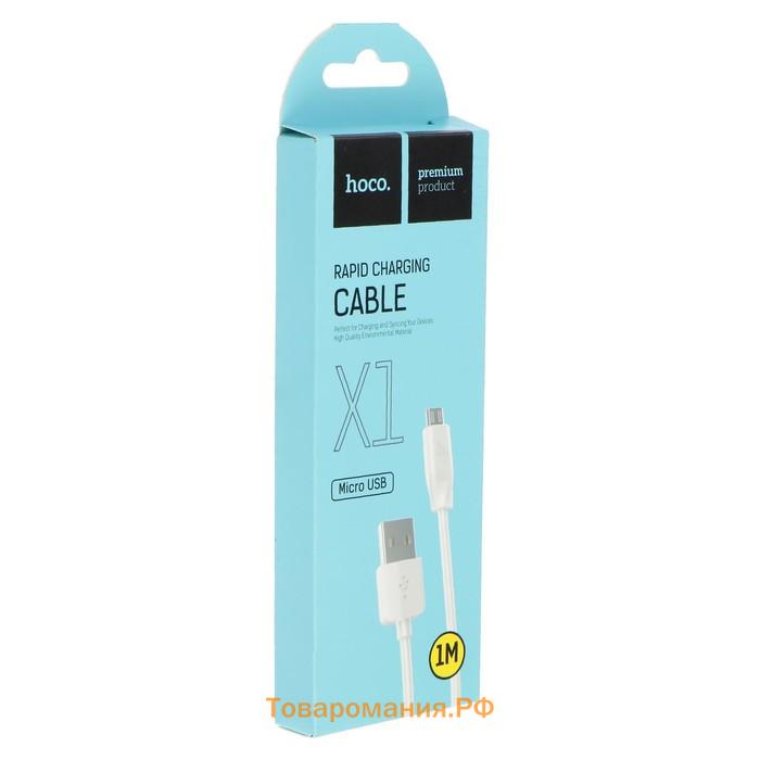 Кабель Hoco X1, microUSB - USB, 2.4 А, 1 м, белый