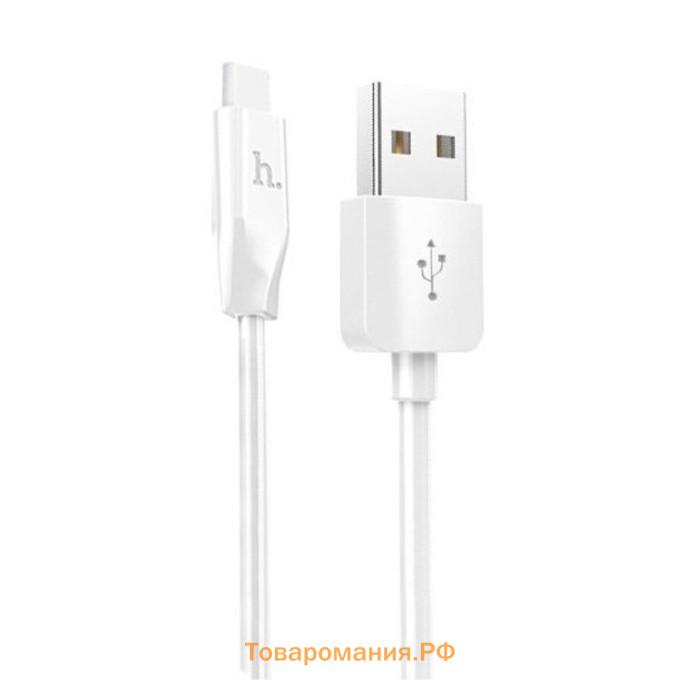 Кабель Hoco X1, Type-C - USB, 3 А, 1 м, белый