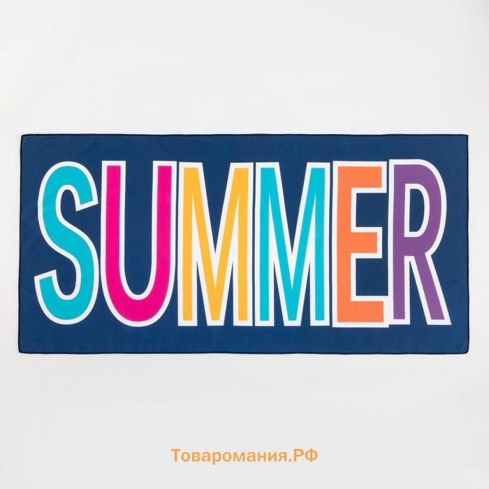 Полотенце пляжное  "Summer" 75*140 см, микрофибра, 100% п/э, 230 гр/м2